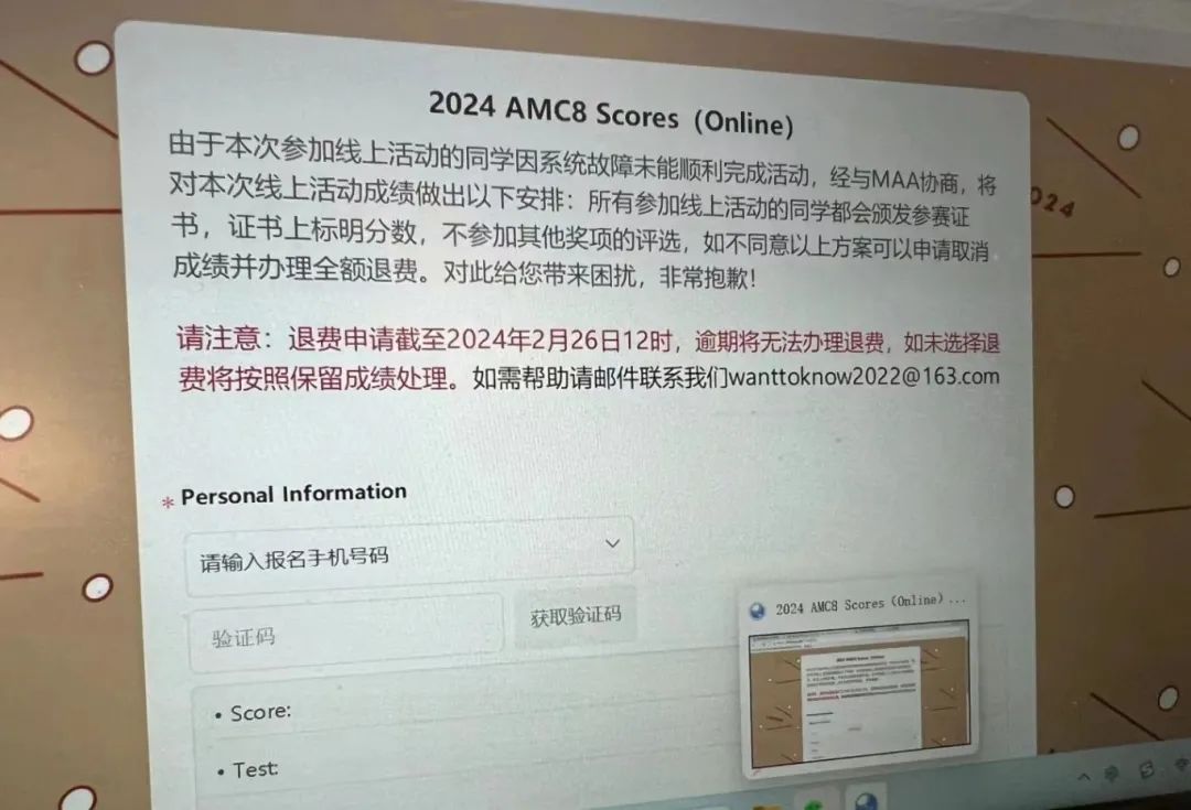 2024年AMC8竞赛成绩不评奖！AMC8还有必要考吗？附不同年级备考规划及资料