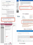 牛娃们都在卷的AMC8数学竞赛是什么？