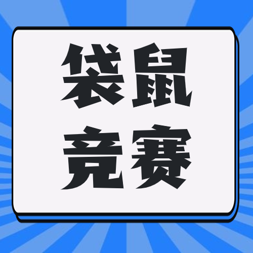 2024年袋鼠数学竞赛真题答案解析预约