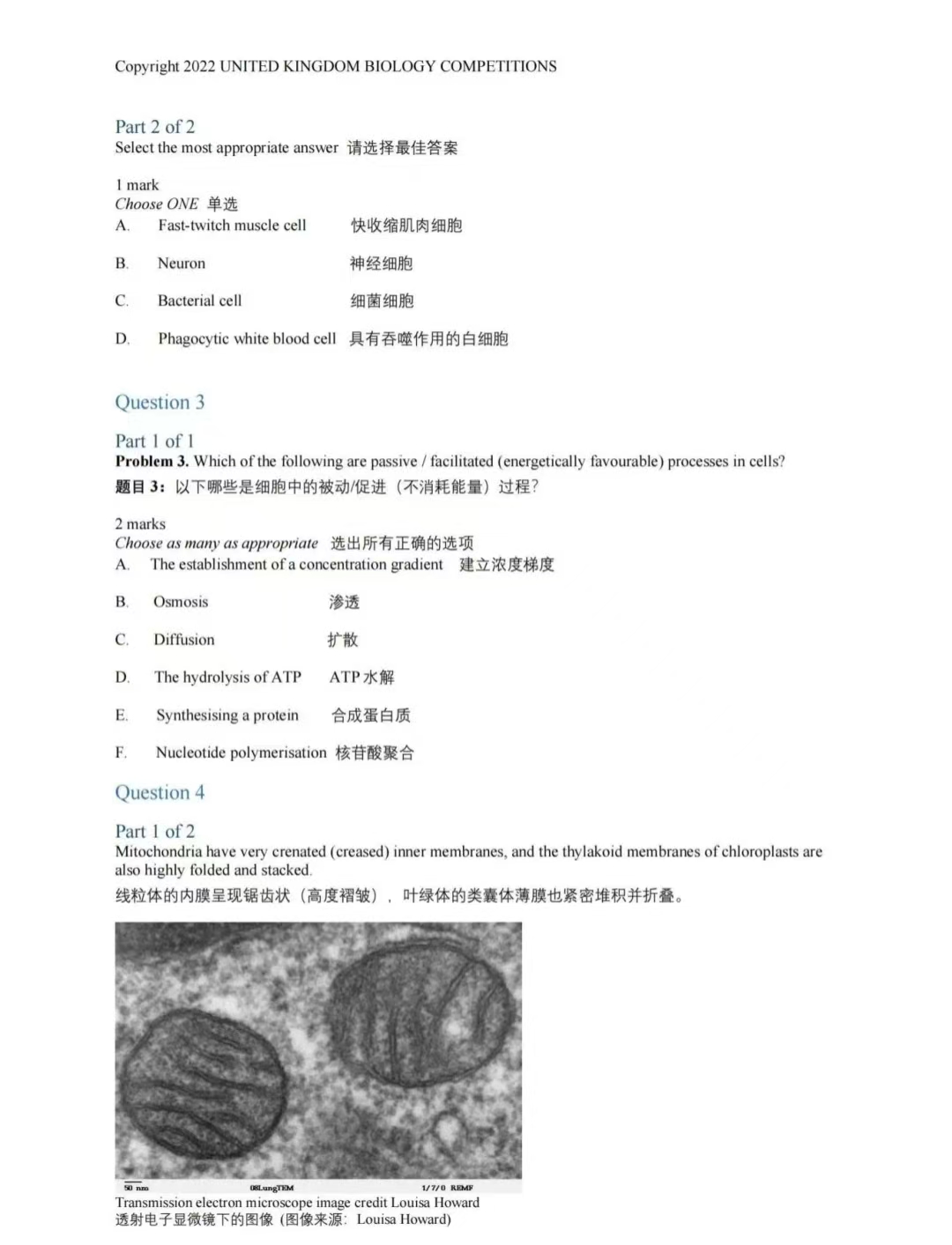 USABO美国生物奥赛都考哪些内容？为什