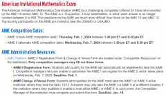 收藏！2024年AIME数学邀请赛考前须知