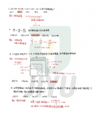 官宣！2024年AMC8数学竞赛什么时间出分？成绩在哪查询？附AMC8长线备考流程