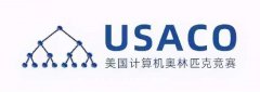 USACO含金量如何？不同基础水平的学生