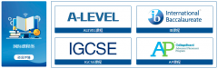 盘点A-Level热门科目！英国大学最喜欢