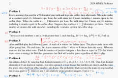 2024年AIME数学邀请赛真题+解析，附A