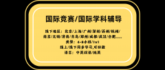 上岸三公的牛娃长啥样？上外附中妈妈分享上岸成功经验