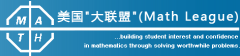 Math League美国数学大联盟含金量高吗？2024新西兰美国数学大联盟时间安排