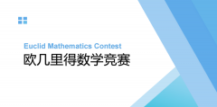 2024年上半年含金量高的国际竞赛汇总