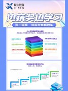 普娃变牛娃？AMC8、澳洲AMC、袋鼠这3大低龄国际数学竞赛一定要参加！