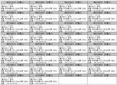 国际物理竞赛双巨头，物理碗竞赛和