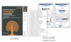 必看！！ 签约A-Level全日制机构前这些问题必问！