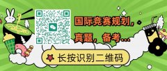 为什么深圳国际生都学IG课程？IG课程有什么优势呢？附犀牛深圳IG课程