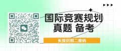 小托福为什么在上海三公申请中那么重要，小托福前测不同成绩该如何备考？附