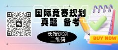 代报名！详细解析2025年袋鼠竞赛的核心信息，附课程规划*